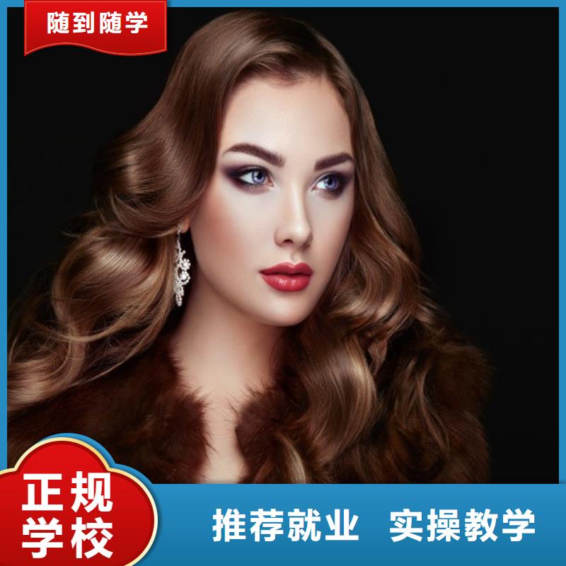 孟津美发进修学校