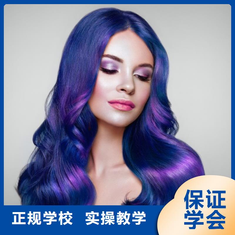 解放区剪发技术培训安排工作吗