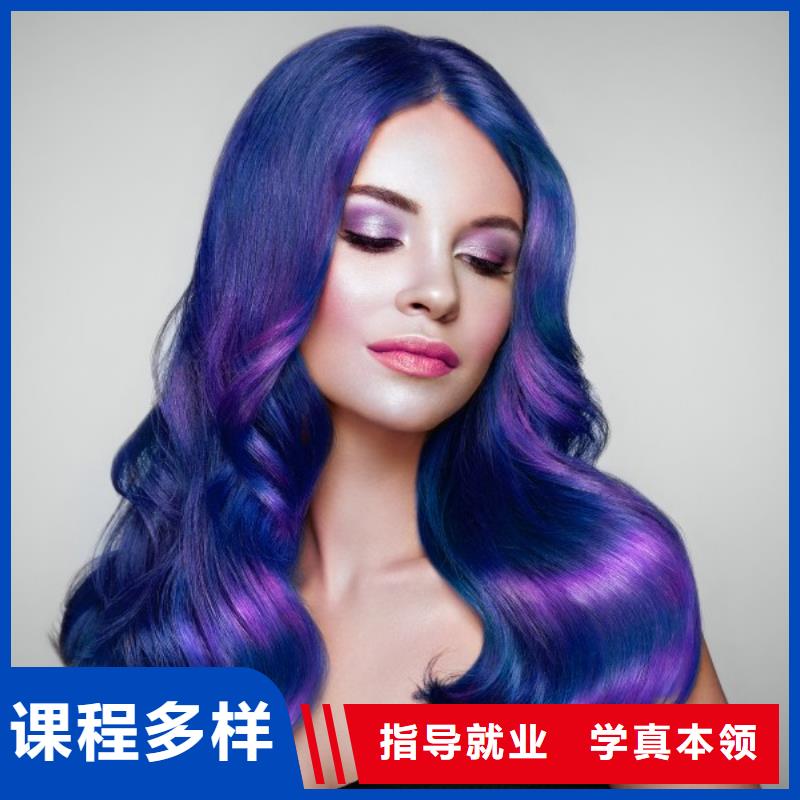 嵩县学美发培训中心