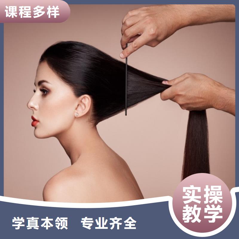 二七区妆点美发培训学费