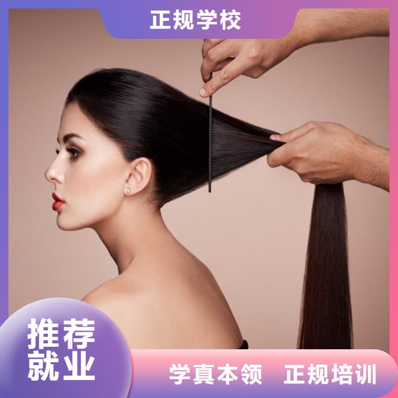 理发培训怎么选