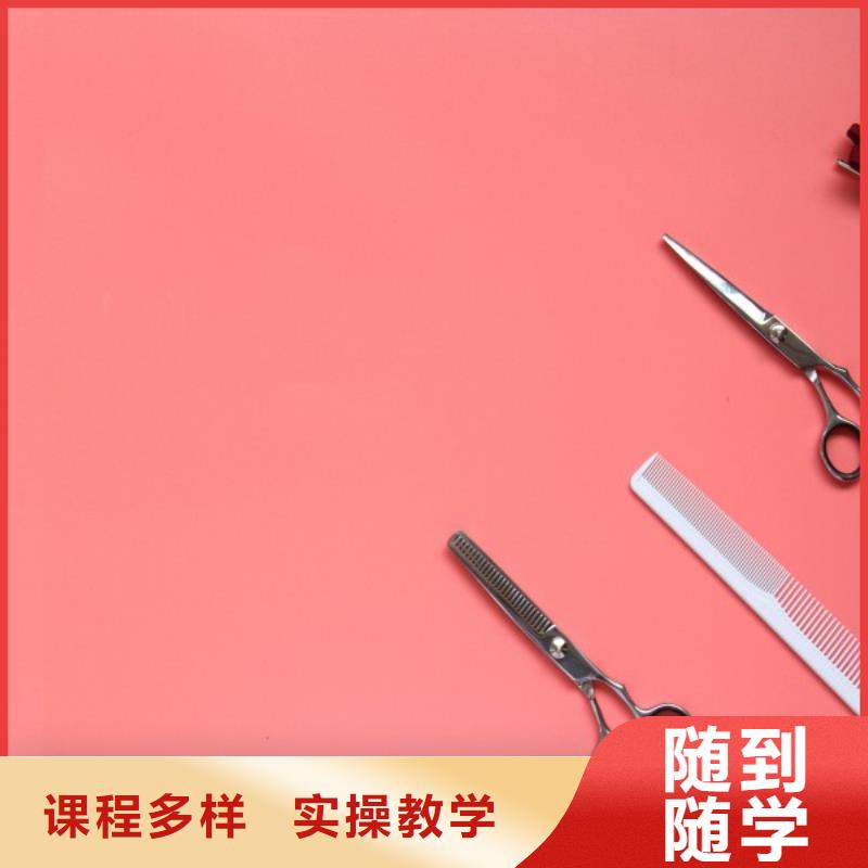 新安县无痕接发培训安排工作吗