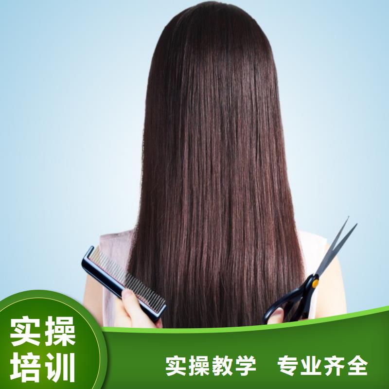 染发培训