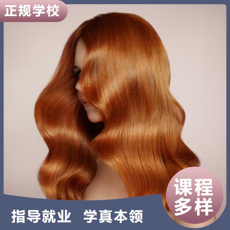 温县剪发培训班怎么选