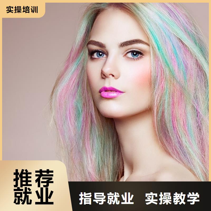 无痕接发培训学多久