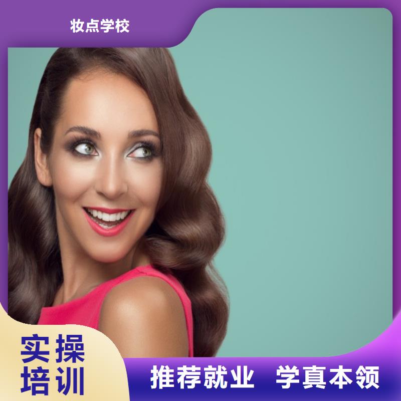 邱县初中毕业学美发毕业工资怎么样