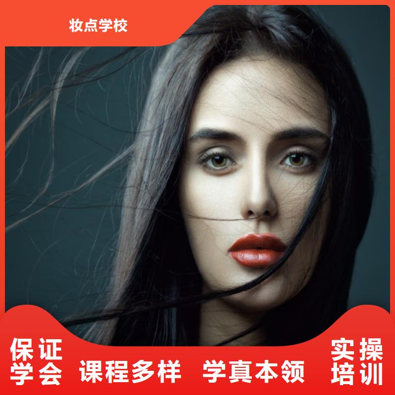 郾城美发师进修培训班