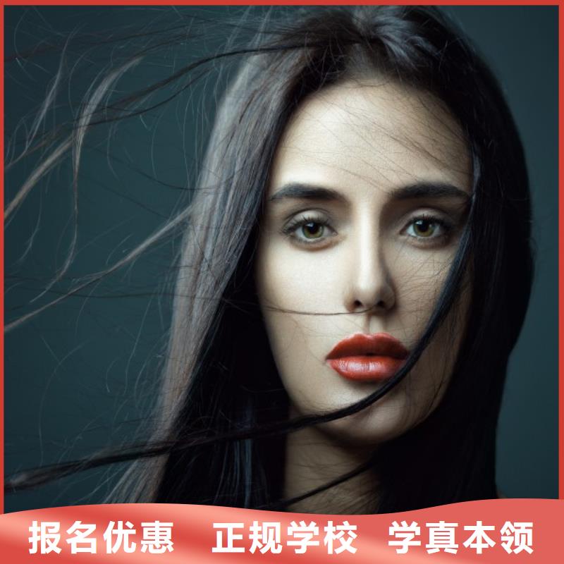 嵩县学美发培训中心
