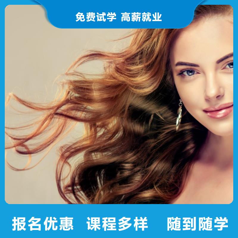 美发化妆学校实操教学
