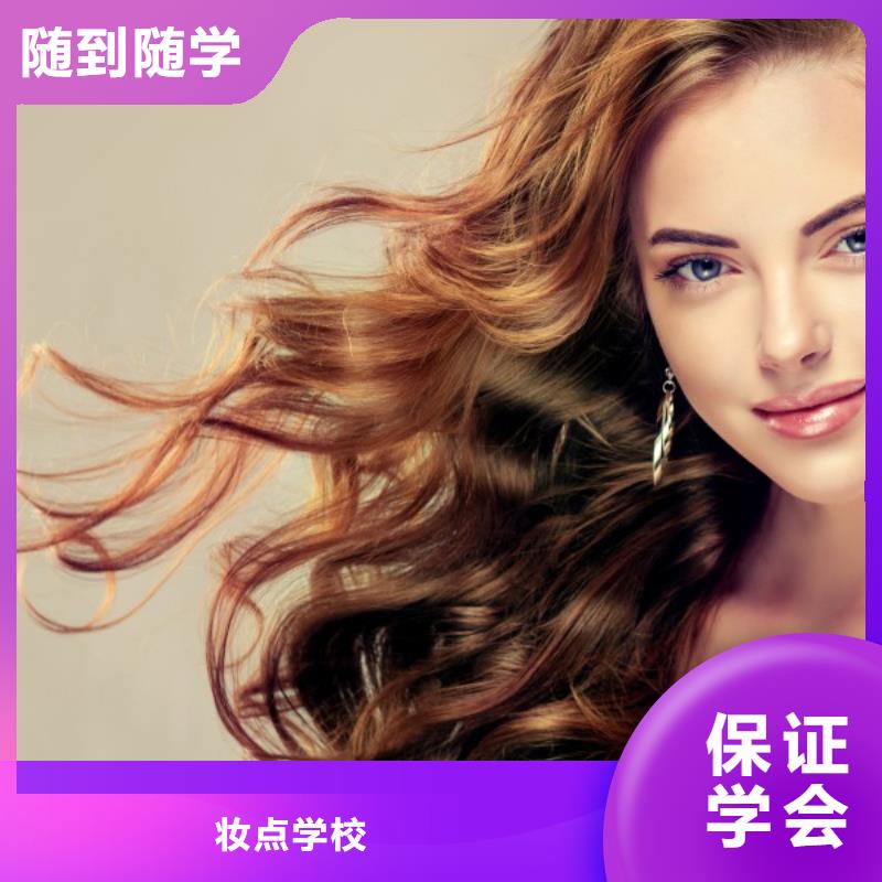 剪发师培训机构