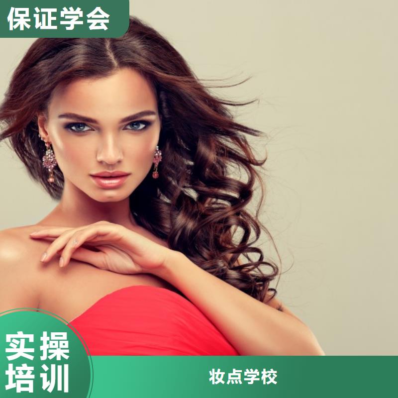 理发师技术培训怎么选