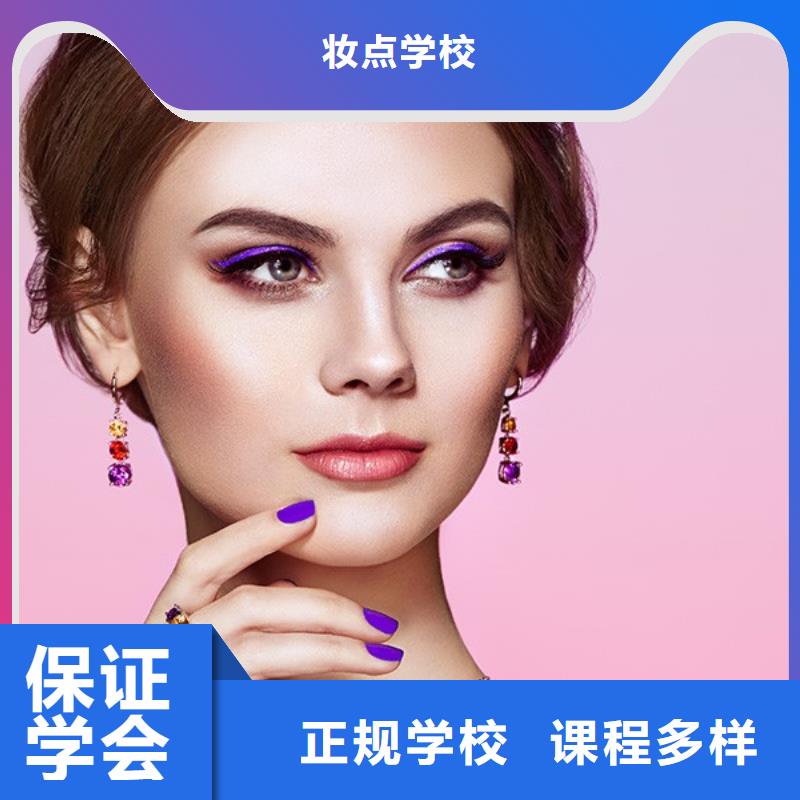 染发培训班