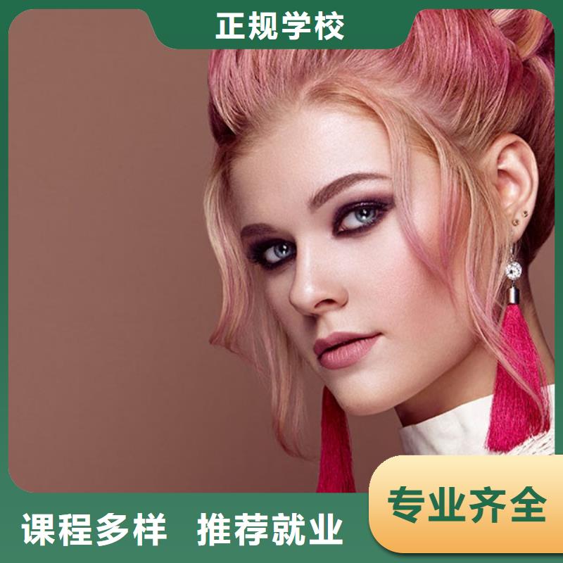 无痕接发培训学多久