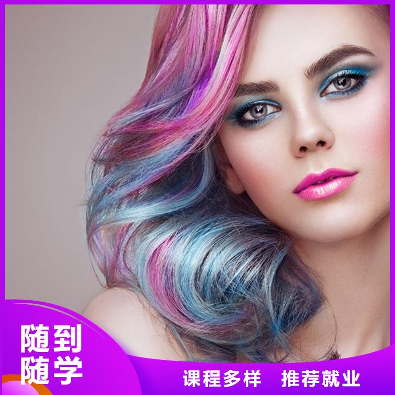 剪发培训学校学多久