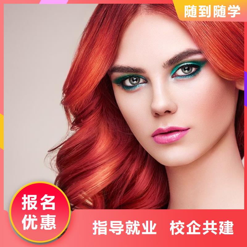 吉利美发进修学校