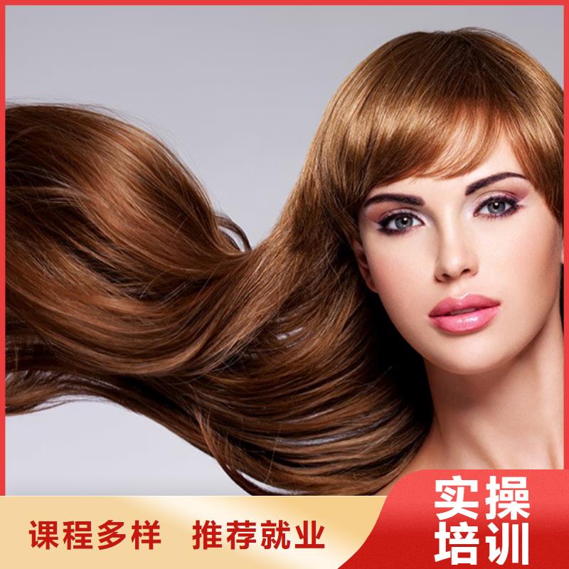 滑县美发师培训机构