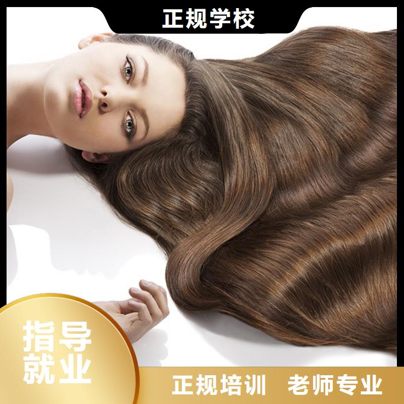 无痕接发培训学多久