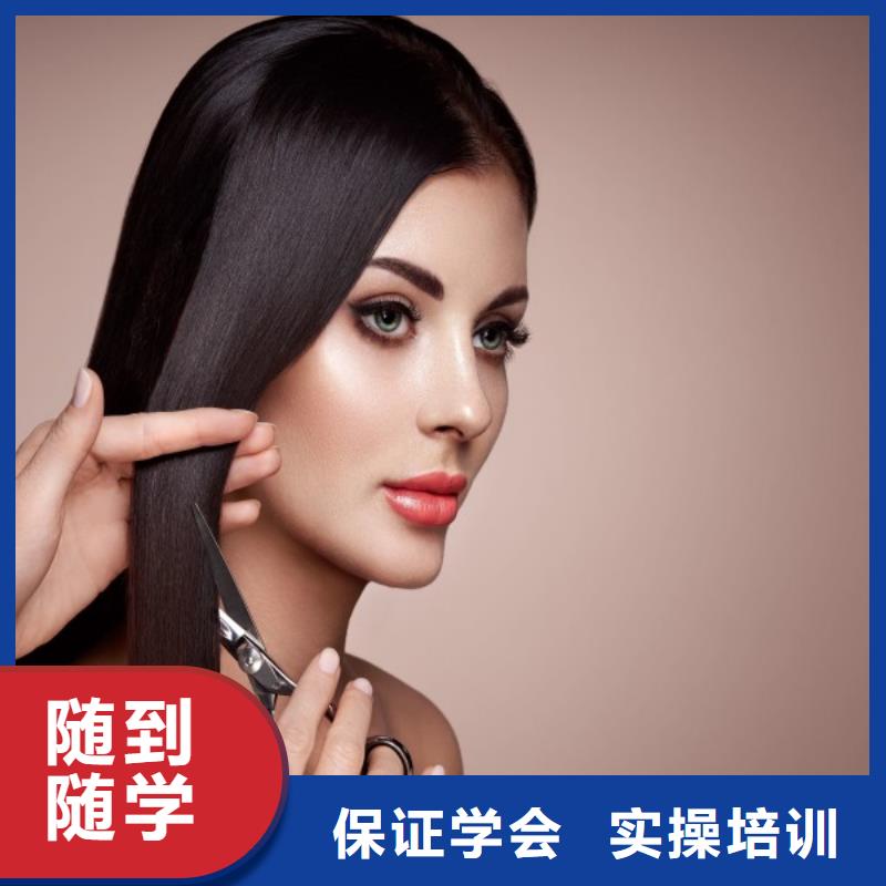 美发助理培训哪所好