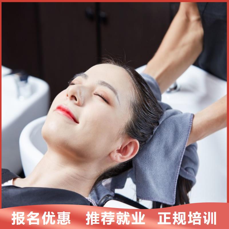 美发美容美发学校师资力量强