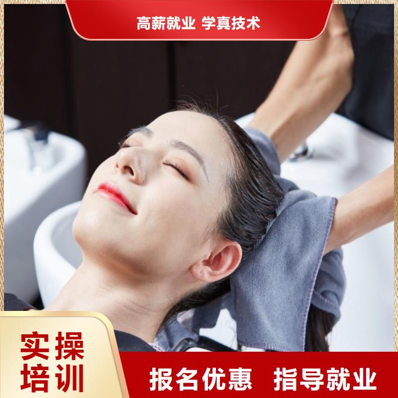平桥区理发师进修电话