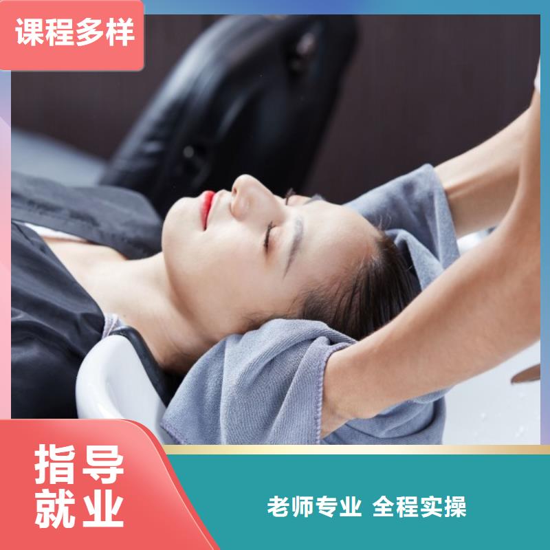 涧西美发师进修培训中心