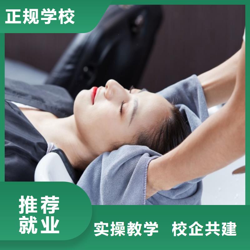 孟津美发进修学校