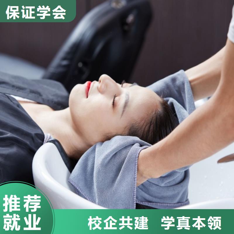 美发助理培训哪所好