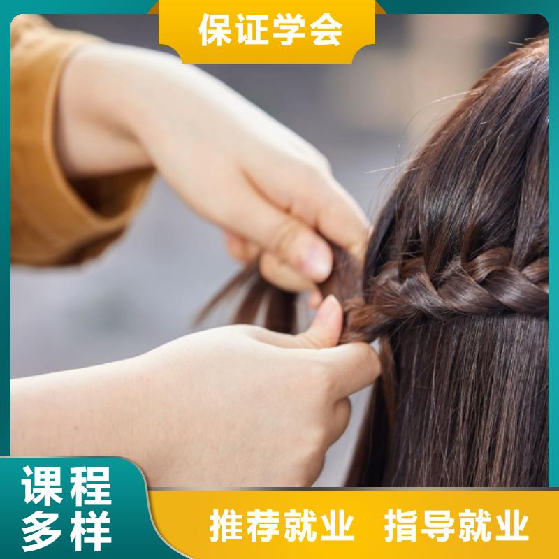 嵩县学美发培训中心