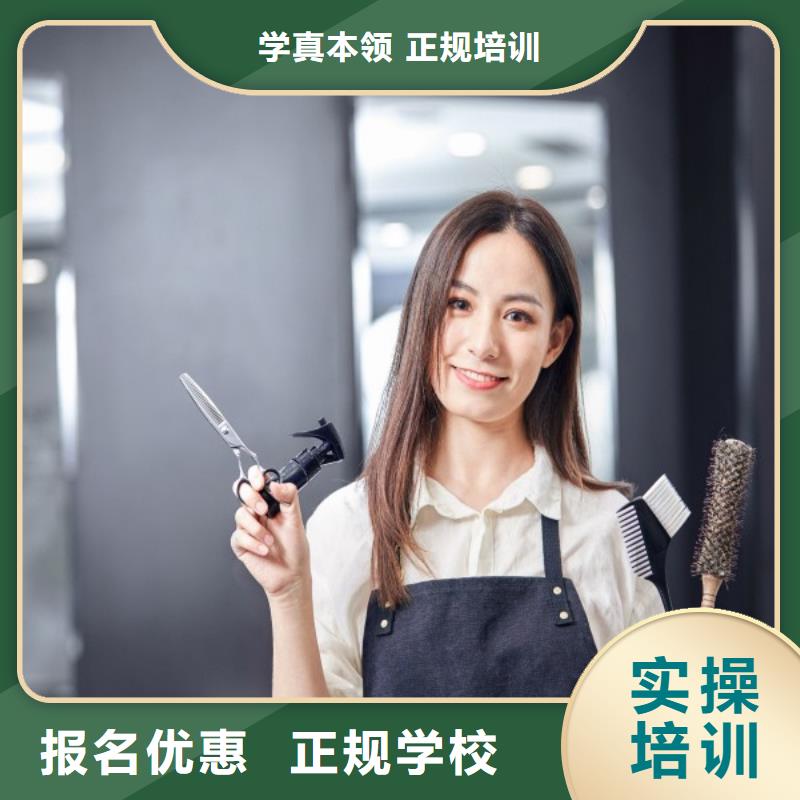 解放区剪发技术培训安排工作吗
