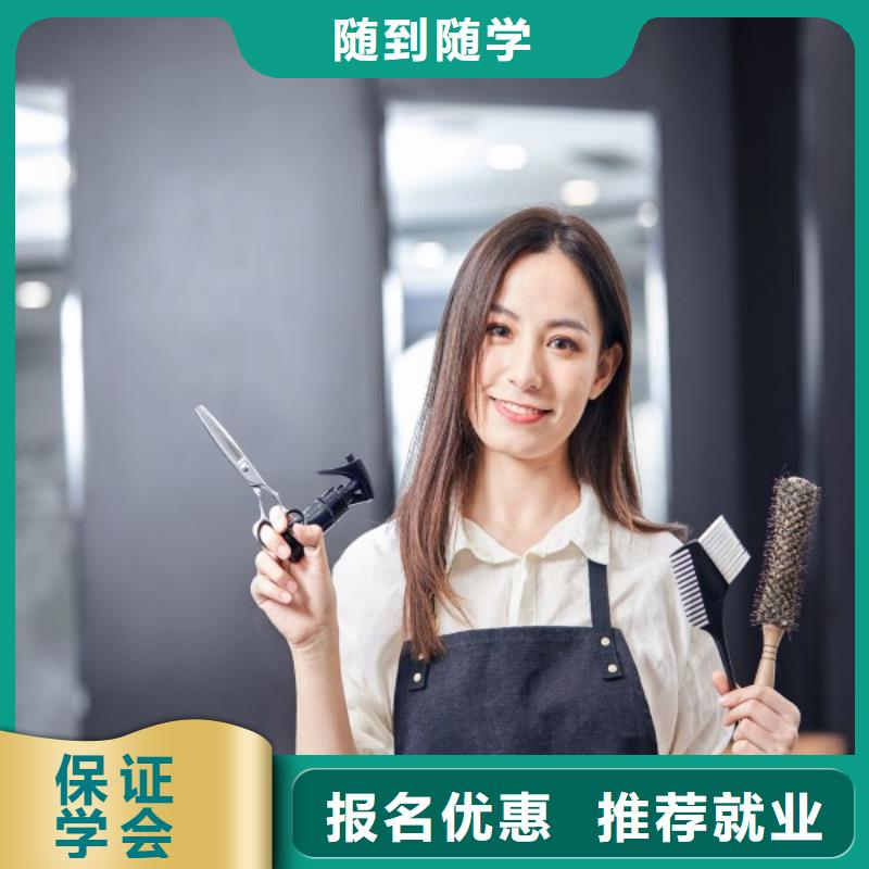 嵩县学美发培训中心