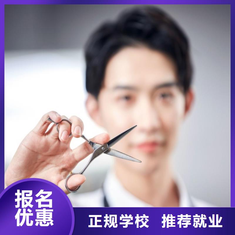 发型师培训学校要学多久