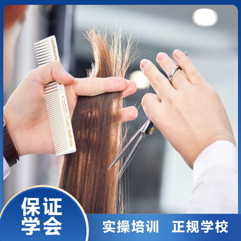 孟津美发进修学校