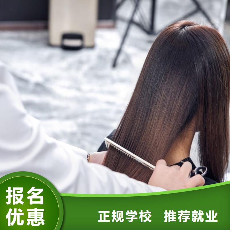染发师培训班毕业后工资高吗