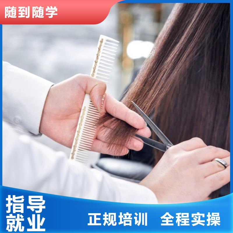 男生剪发学多久