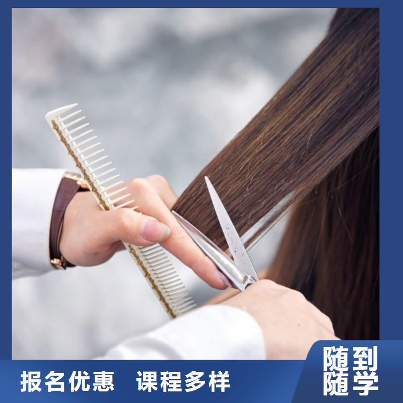 平桥区理发师进修电话