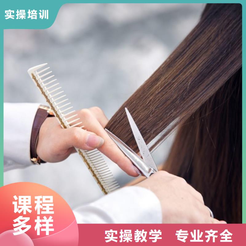 嵩县学美发培训中心