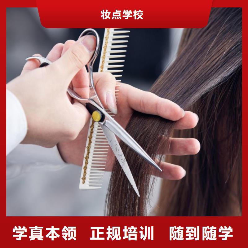 美发彩妆培训师资力量强