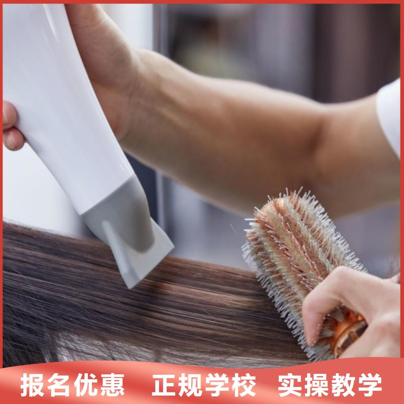 临漳美发师进修培训官网