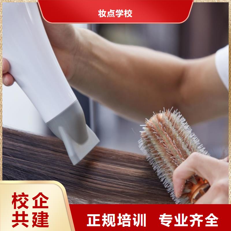 成绩不好学剪发排行榜