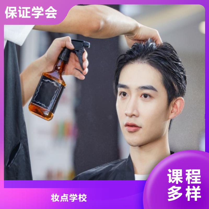 镇平接发培训班