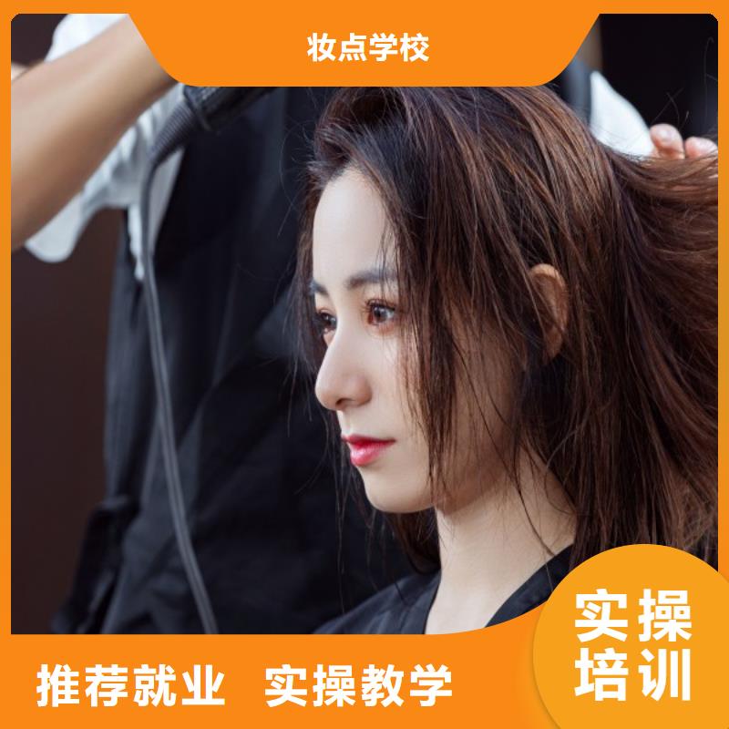 剪发师培训机构
