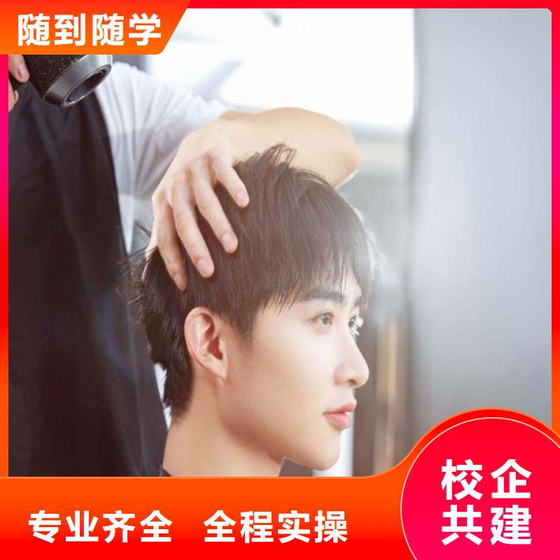 学理发