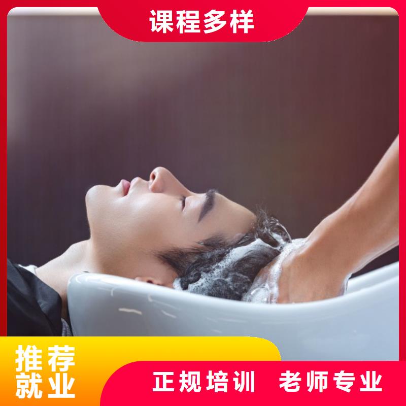 大名免费美发培训就业前景