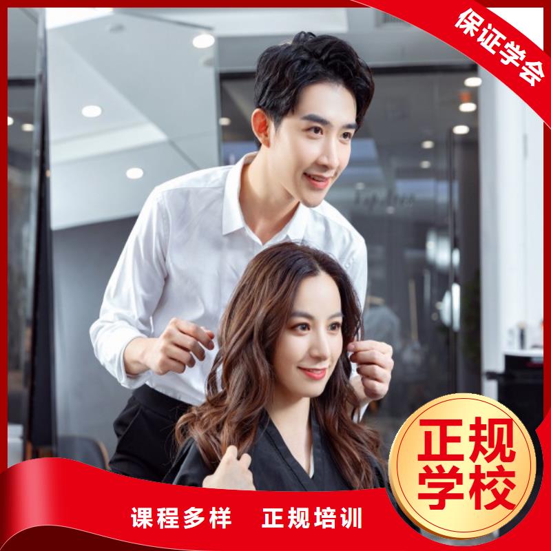想学美发毕业后工资高吗