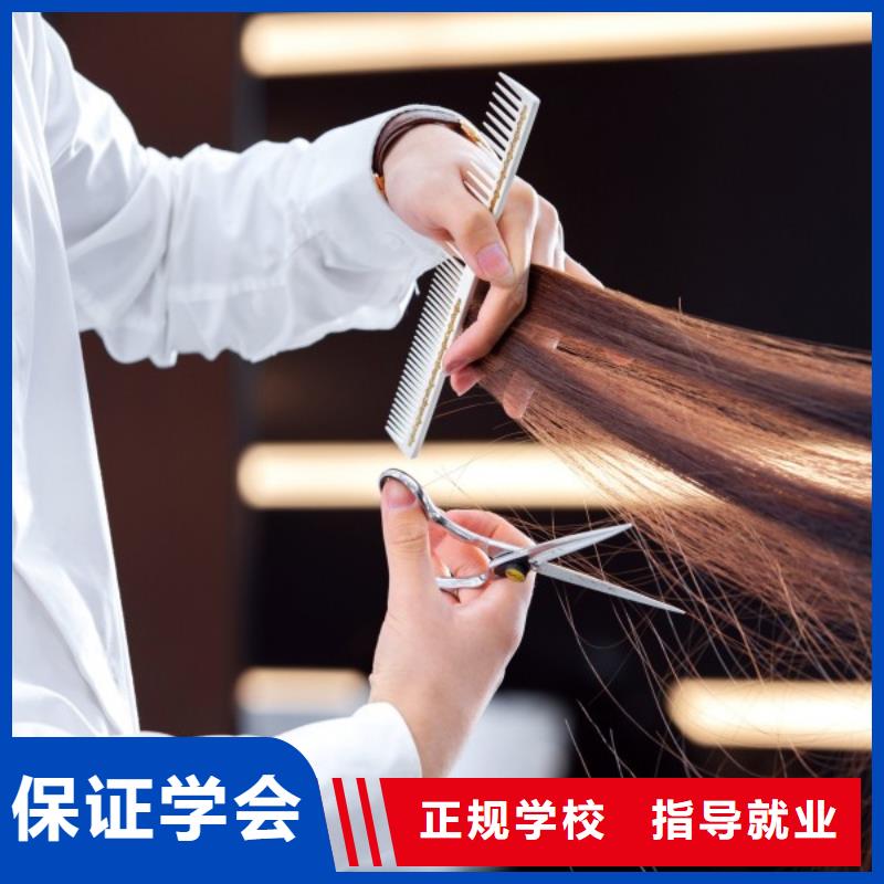 无痕接发培训学多久