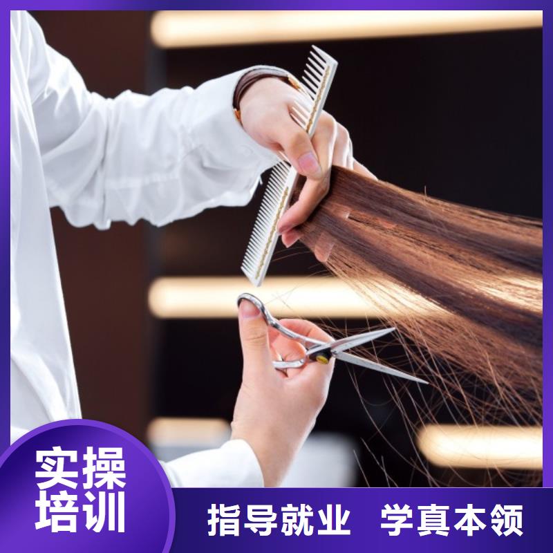 偃师美发技术学校