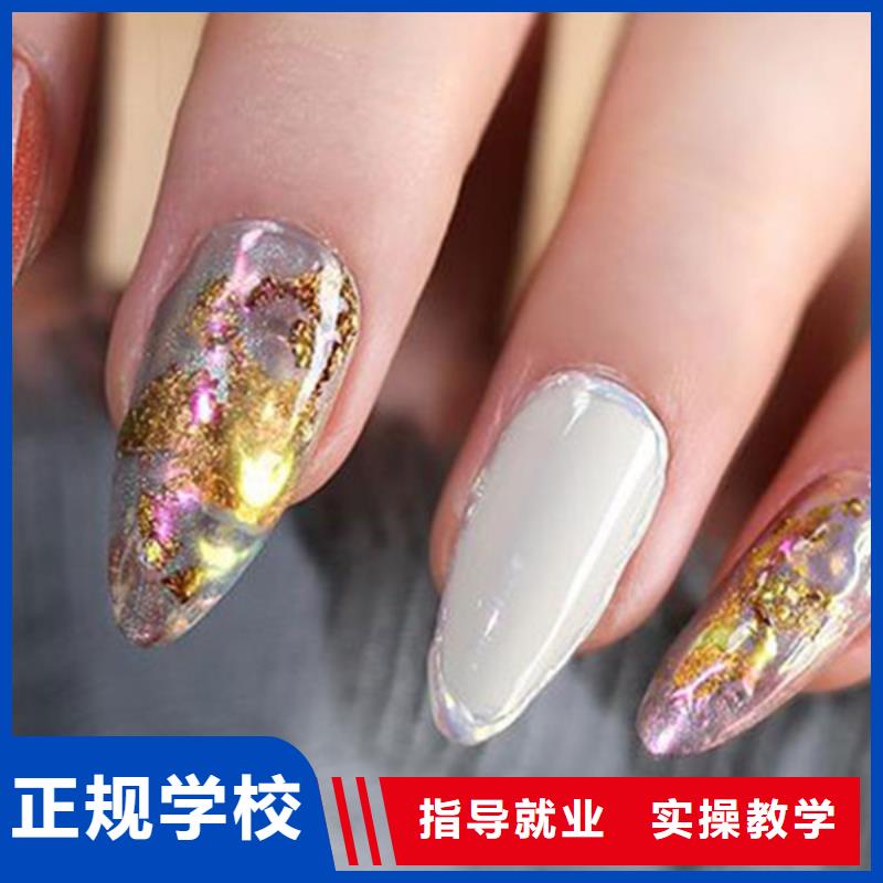 美甲技术学习工资高吗