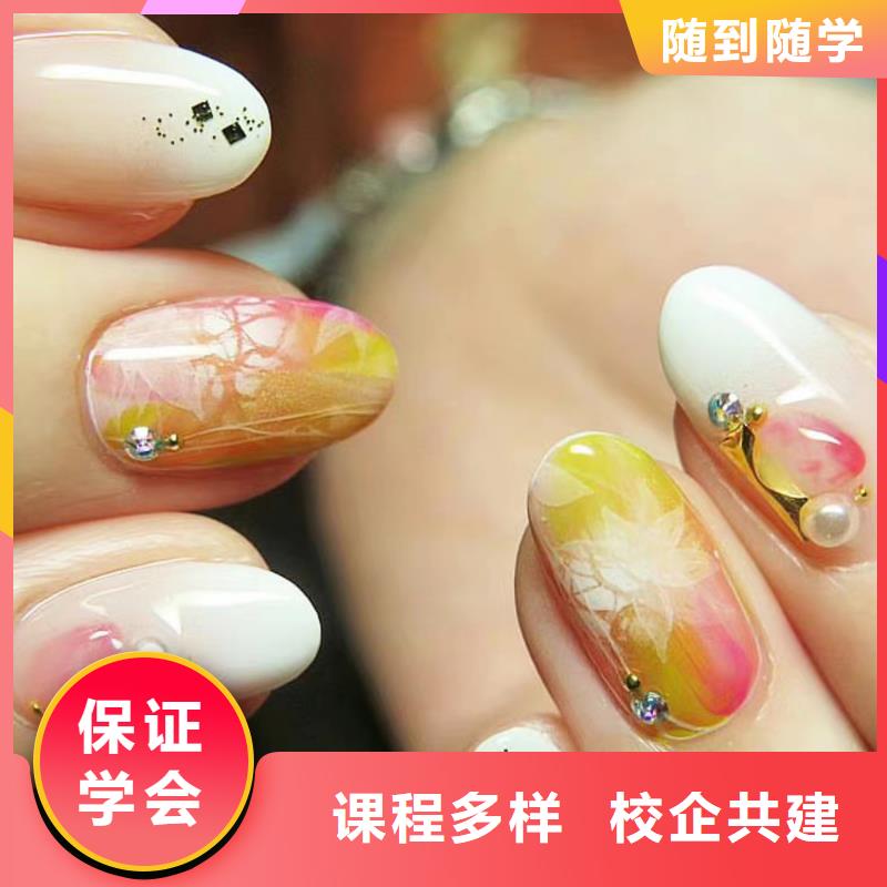 美甲店长培训工作