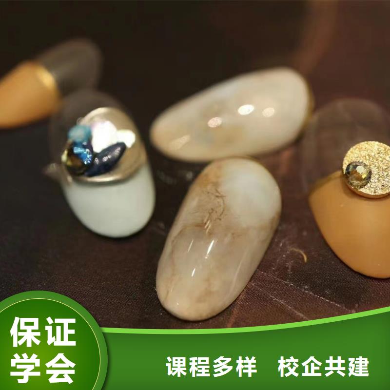 当地美甲技术培训