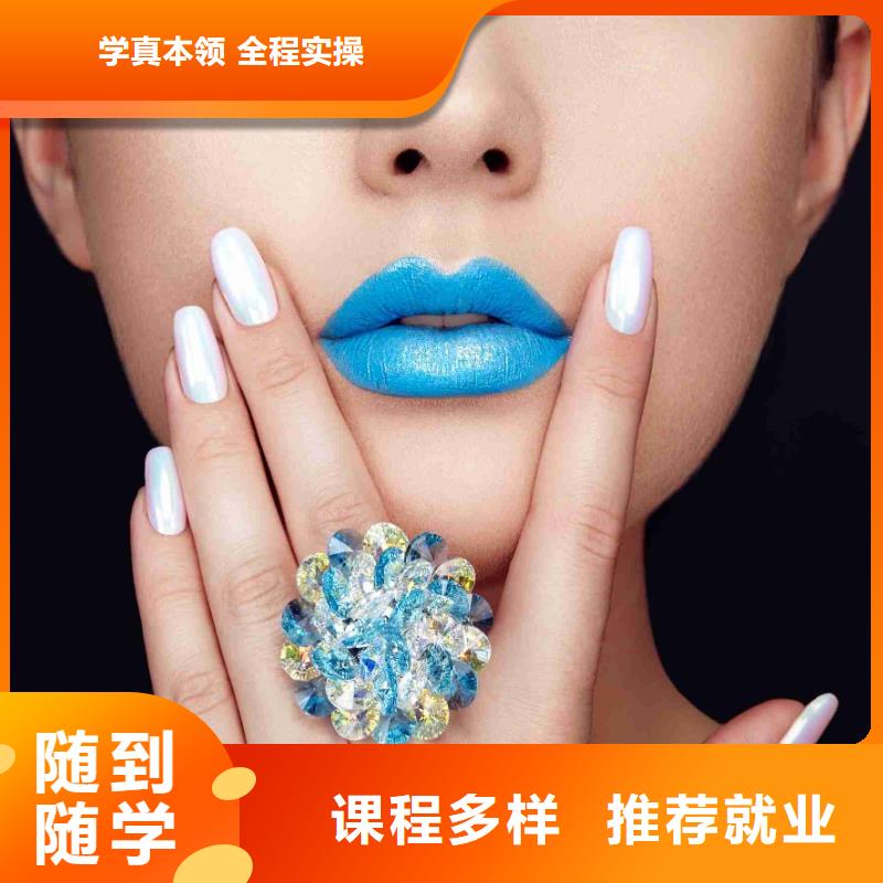 峰峰矿考不上高中学美甲怎么选